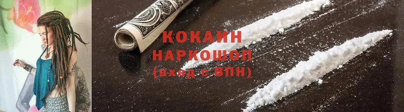 гидра ссылки  Абинск  Cocaine Columbia 