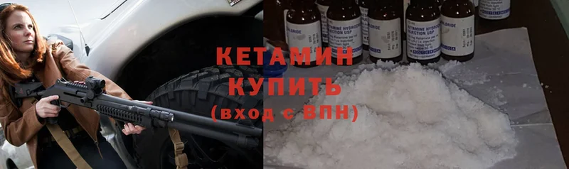 где найти наркотики  площадка наркотические препараты  Кетамин ketamine  Абинск 