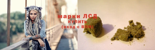 прущий лед Абдулино