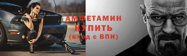 прущий лед Абдулино