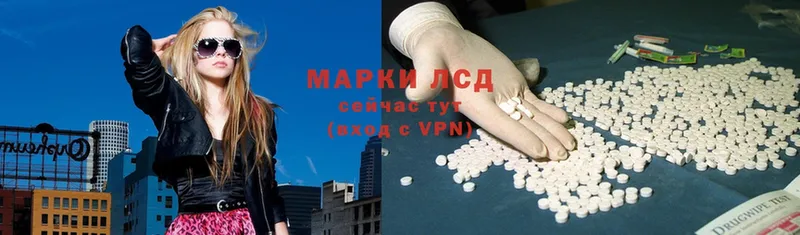 ЛСД экстази ecstasy  закладка  Абинск 